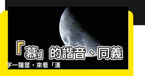 水字|漢語多功能字庫